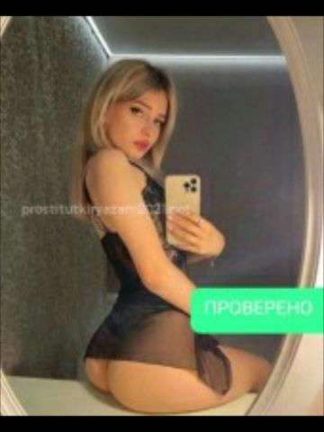 Анкета проститутки Диана, 23 года
